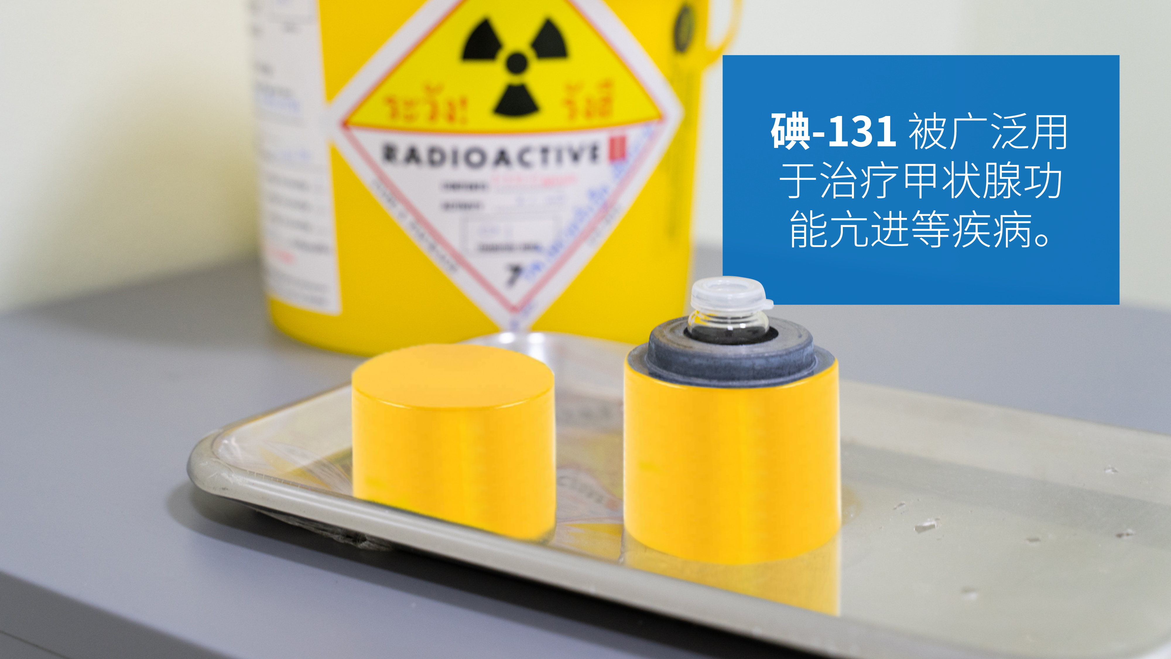 radiopharmaceuticals-webstory-ch_4-iodine-131.jpg radiopharmaceuticals-webstory-ch_4-iodine-131.jpg