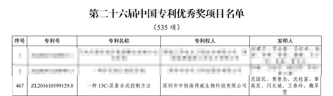 859.jpg